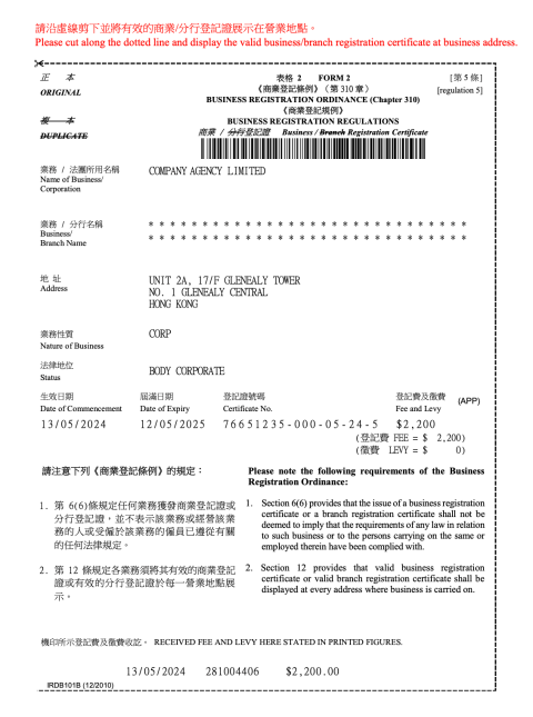Business Registration Certificate (BRC) in Hong Kong