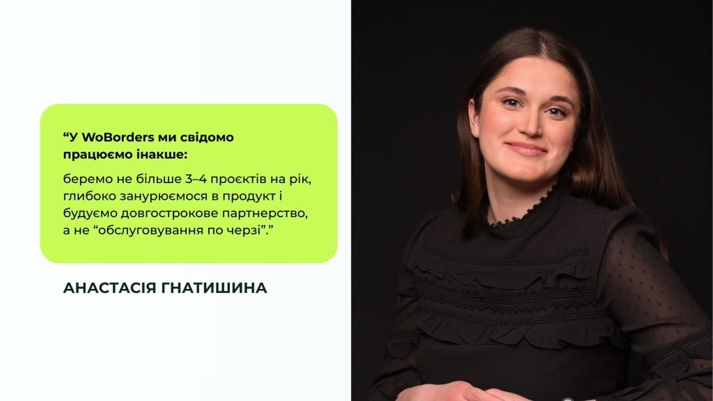 Цитати стаття Маркетинг co founder woborders Гнатишина Анастасія