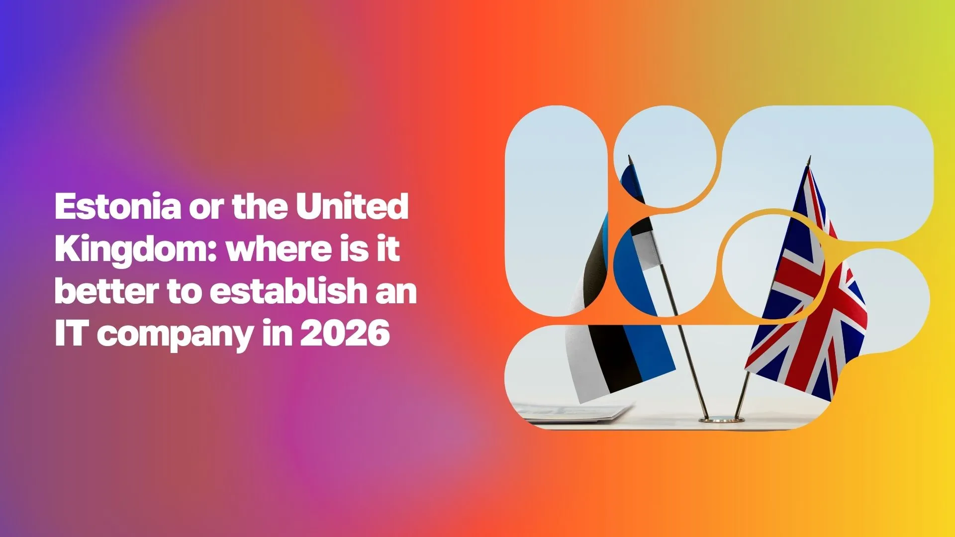 Естонія чи Велика Британія: де краще відкрити IT-компанію у 2026 WoBorders
